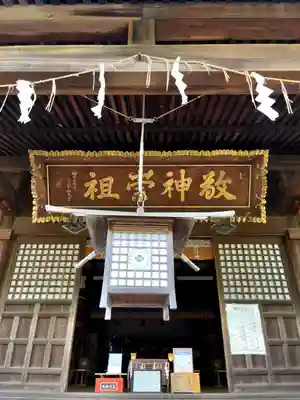 新潟大神宮(新潟県)
