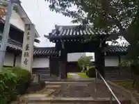 台鏡寺(大阪府)