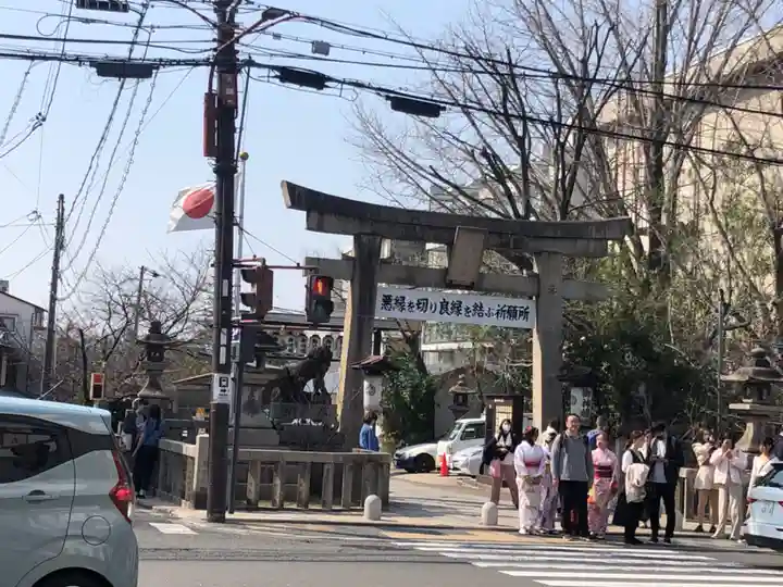 安井金比羅宮(京都府)