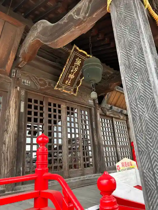 諏訪神社(群馬県)