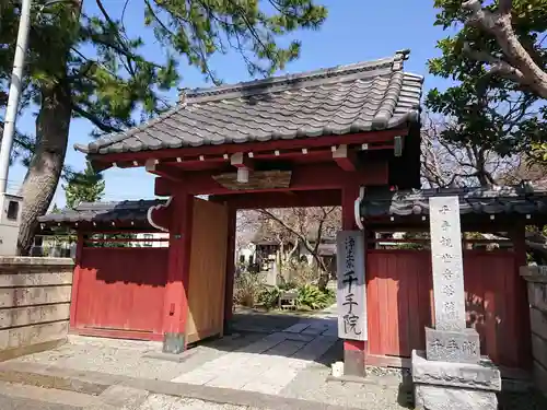 千手院の山門・神門