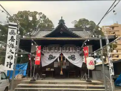廣瀬神社の{uncategorized: "未分類", other: "その他", undefined: "問題あり", building: "その他建物", grave: "お墓", sacred_gate: "鳥居", guardian: "狛犬", statue: "像", buddha: "仏像", history: "歴史", nature: "自然", garden: "庭園", animal: "動物", pagoda: "塔", temizu: "手水舎", mountain_gate: "山門・神門", sanctuary: "本殿・本堂", subordinate: "末社・摂社", art: "芸術", scenery: "景色", jizo: "地蔵", ema: "絵馬", goshuin: "御朱印", omikuji: "おみくじ", items: "授与品その他", amulet: "お守り", goshuincho: "御朱印帳", eats: "食事", festival: "お祭り", votive_dance: "神楽", shichigosan: "七五三参", wedding: "結婚式", experience: "体験その他", initially: "初詣", around: "周辺", anti_infection: "感染症対策"}