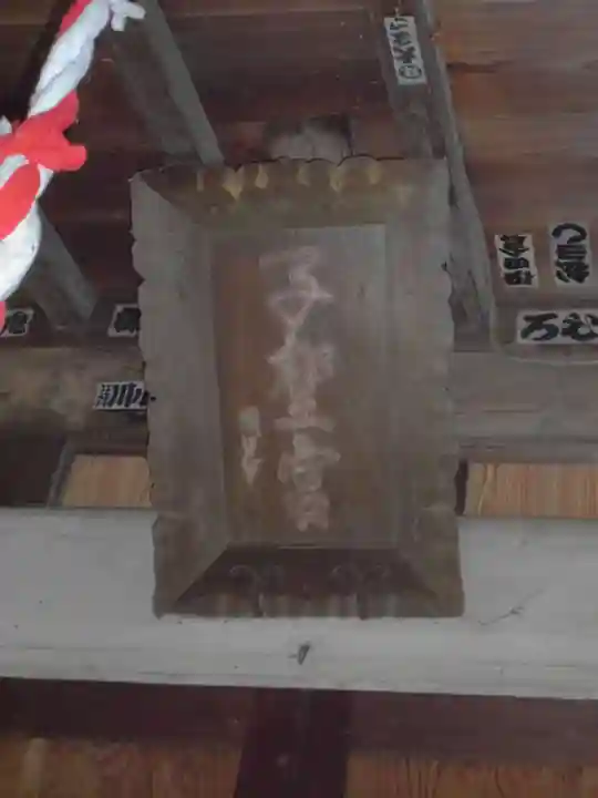 子聖神社のその他建物