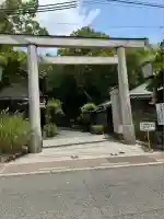 生田神社(兵庫県)