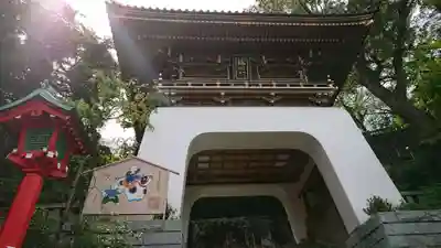 江島神社の山門・神門