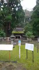 若狭姫神社（若狭彦神社下社）の建物その他