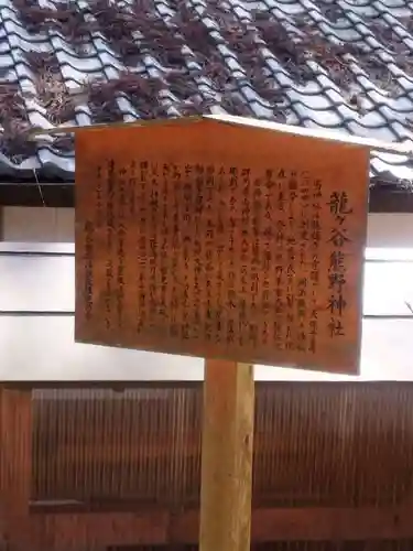 熊野神社(埼玉県)