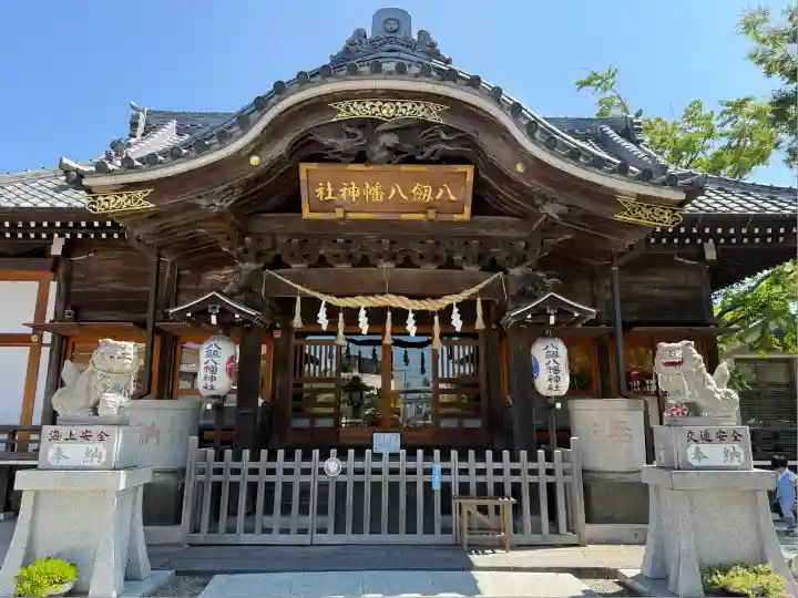 八剱八幡神社(千葉県)