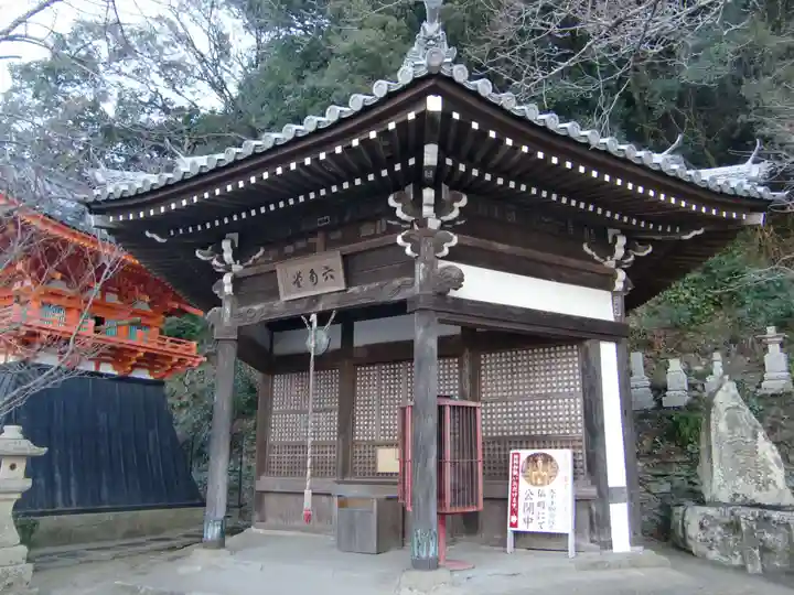 金剛宝寺(紀三井寺)(和歌山県)