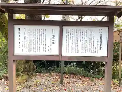 成願寺(滋賀県)