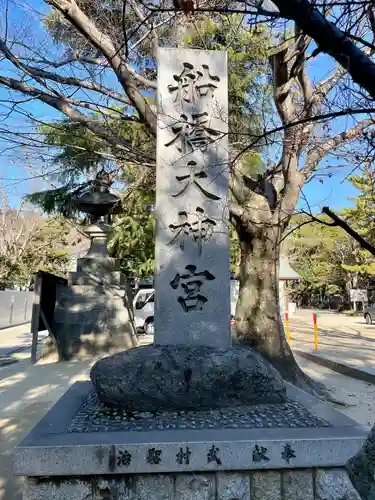 意富比神社のその他建物