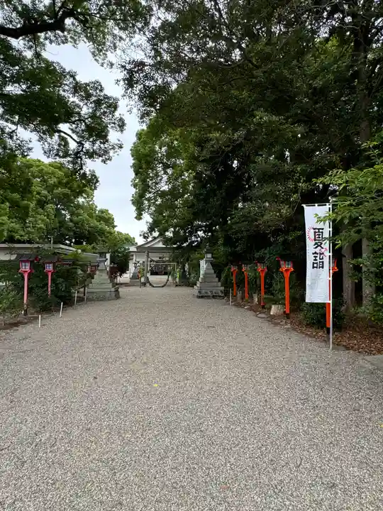 都波岐奈加等神社(三重県)