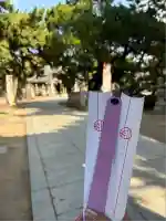 高砂神社(兵庫県)