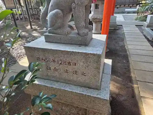 丹生神社(千葉県)