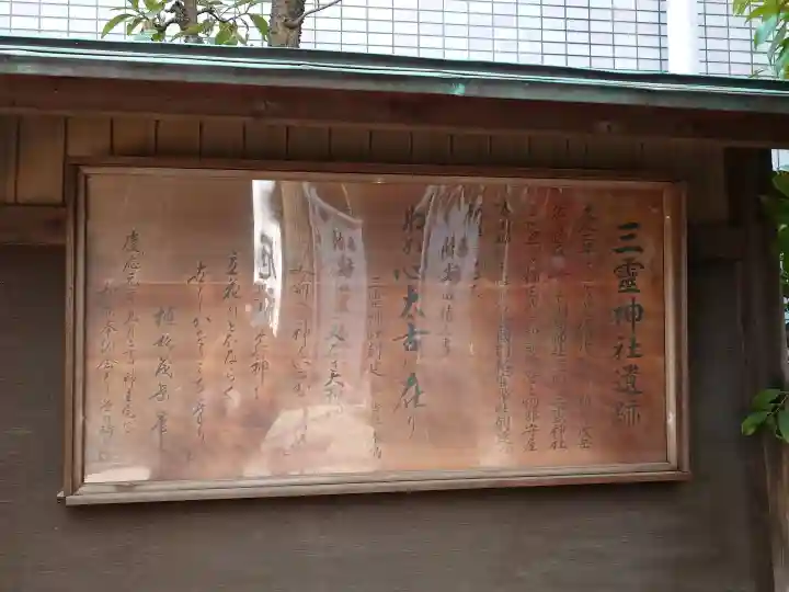 洲嵜神社の{uncategorized: "未分類", other: "その他", undefined: "問題あり", building: "その他建物", grave: "お墓", sacred_gate: "鳥居", guardian: "狛犬", statue: "像", buddha: "仏像", history: "歴史", nature: "自然", garden: "庭園", animal: "動物", pagoda: "塔", temizu: "手水舎", mountain_gate: "山門・神門", sanctuary: "本殿・本堂", subordinate: "末社・摂社", art: "芸術", scenery: "景色", jizo: "地蔵", ema: "絵馬", goshuin: "御朱印", omikuji: "おみくじ", items: "授与品その他", amulet: "お守り", goshuincho: "御朱印帳", eats: "食事", festival: "お祭り", votive_dance: "神楽", shichigosan: "七五三参", wedding: "結婚式", experience: "体験その他", initially: "初詣", around: "周辺", anti_infection: "感染症対策"}