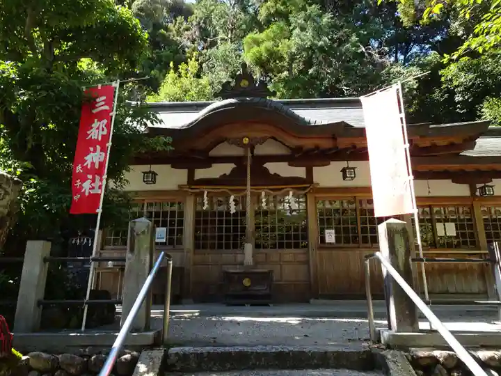 三都神社(大阪府)