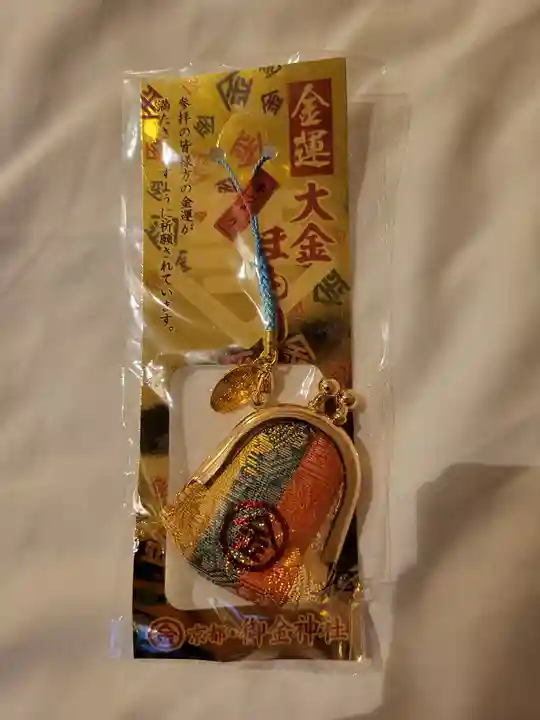 御金神社(京都府)