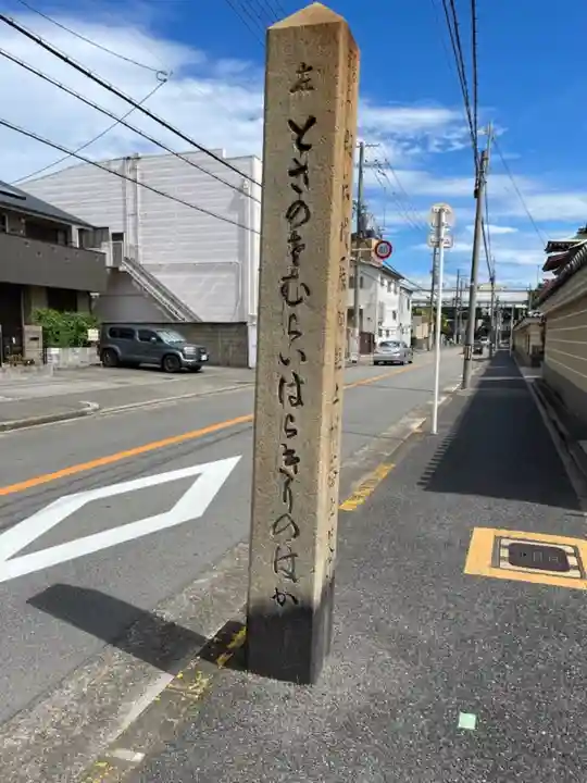 妙国寺のその他建物