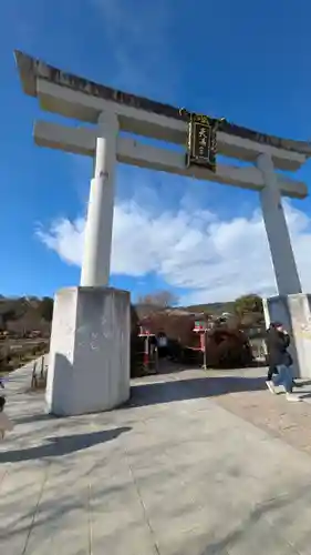 長岡天満宮(京都府)