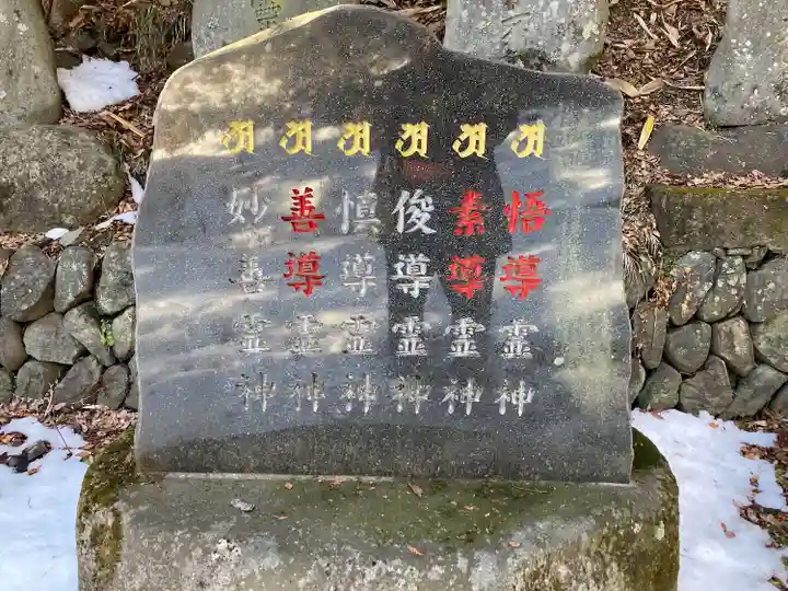 大岩不動尊(長野県)