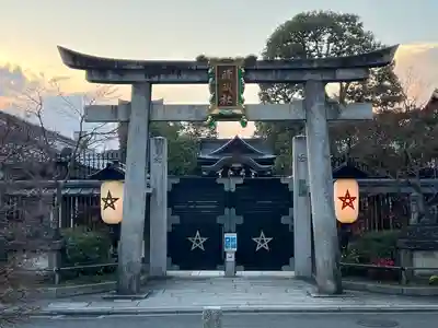 晴明神社(京都府)