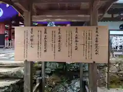 丹生都比売神社(和歌山県)