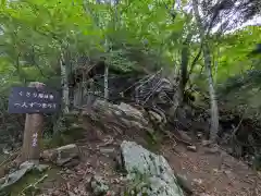 両神神社 奥社の周辺