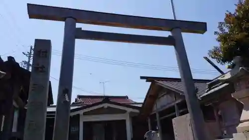 神明神社の鳥居