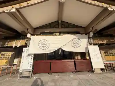 福岡縣護國神社(福岡県)
