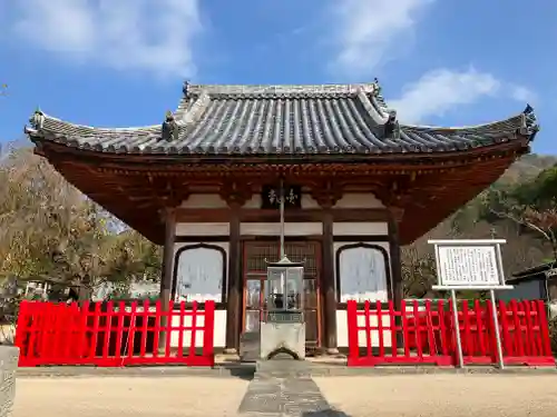 祥雲寺(愛媛県)