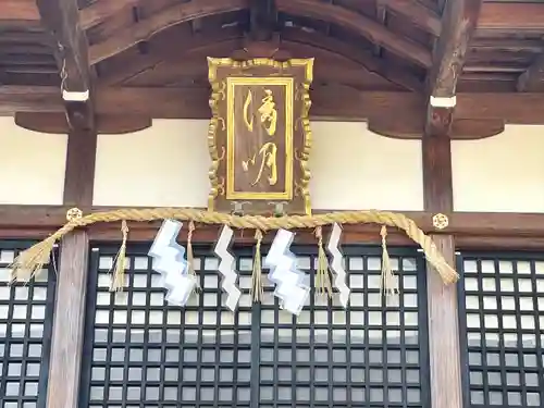 日枝神社(滋賀県)