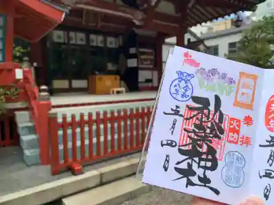 秋葉神社の{uncategorized: "未分類", other: "その他", undefined: "問題あり", building: "その他建物", grave: "お墓", sacred_gate: "鳥居", guardian: "狛犬", statue: "像", buddha: "仏像", history: "歴史", nature: "自然", garden: "庭園", animal: "動物", pagoda: "塔", temizu: "手水舎", mountain_gate: "山門・神門", sanctuary: "本殿・本堂", subordinate: "末社・摂社", art: "芸術", scenery: "景色", jizo: "地蔵", ema: "絵馬", goshuin: "御朱印", omikuji: "おみくじ", items: "授与品その他", amulet: "お守り", goshuincho: "御朱印帳", eats: "食事", festival: "お祭り", votive_dance: "神楽", shichigosan: "七五三参", wedding: "結婚式", experience: "体験その他", initially: "初詣", around: "周辺", anti_infection: "感染症対策"}