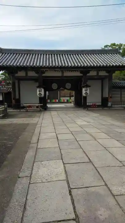東寺(教王護国寺)(京都府)