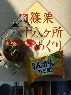 宝山寺(福岡県)