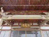 法蔵寺(福島県)