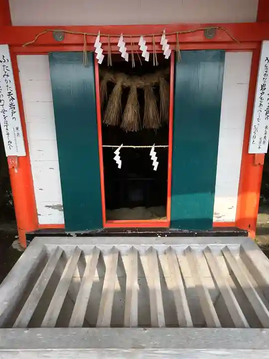二見興玉神社(三重県)