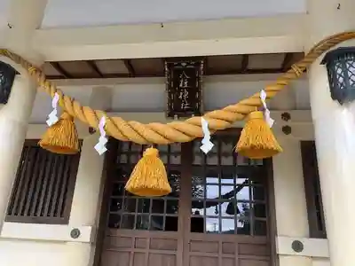 八柱神社の本殿・本堂