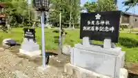多度志神社のその他建物