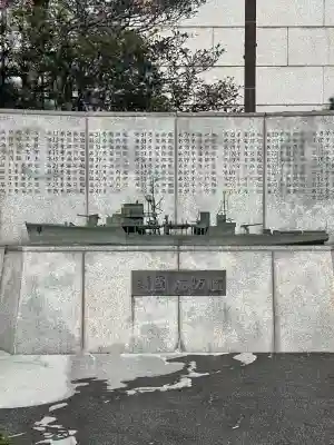 靖國神社(東京都)
