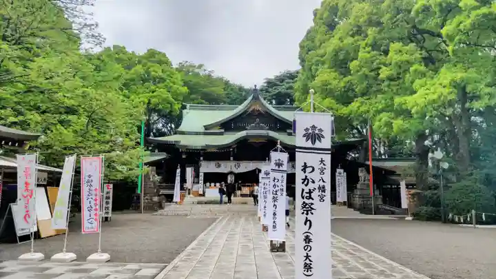 大宮八幡宮の本殿・本堂