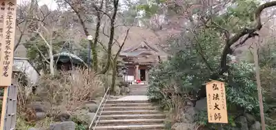 高幡不動尊　金剛寺のその他建物