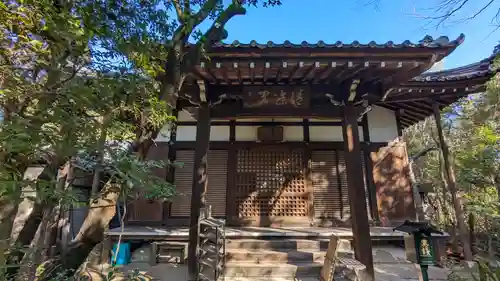 迎稱寺（迎称寺）(京都府)