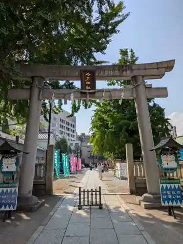 今戸神社(東京都)