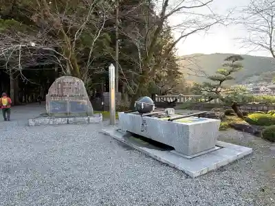 大斎原（熊野本宮大社旧社地）(和歌山県)