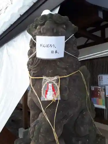 星置神社の狛犬