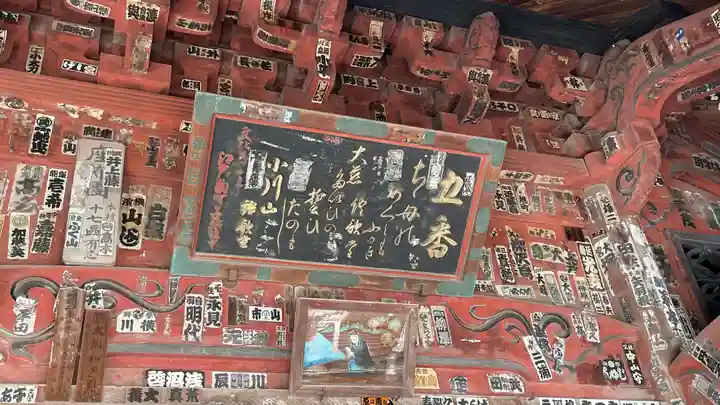 語歌堂(埼玉県)