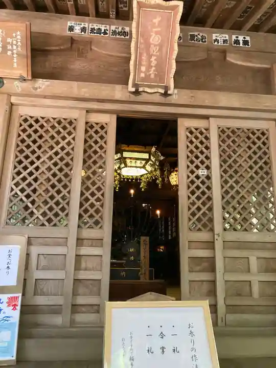 最乗寺(道了尊)(神奈川県)