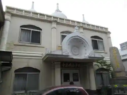 九段道場(東京都)