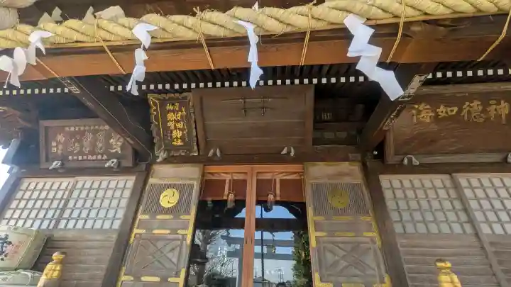 健田須賀神社の{uncategorized: "未分類", other: "その他", undefined: "問題あり", building: "その他建物", grave: "お墓", sacred_gate: "鳥居", guardian: "狛犬", statue: "像", buddha: "仏像", history: "歴史", nature: "自然", garden: "庭園", animal: "動物", pagoda: "塔", temizu: "手水舎", mountain_gate: "山門・神門", sanctuary: "本殿・本堂", subordinate: "末社・摂社", art: "芸術", scenery: "景色", jizo: "地蔵", ema: "絵馬", goshuin: "御朱印", omikuji: "おみくじ", items: "授与品その他", amulet: "お守り", goshuincho: "御朱印帳", eats: "食事", festival: "お祭り", votive_dance: "神楽", shichigosan: "七五三参", wedding: "結婚式", experience: "体験その他", initially: "初詣", around: "周辺", anti_infection: "感染症対策"}