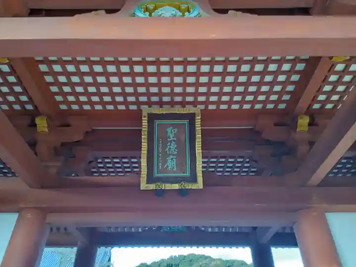 叡福寺(大阪府)